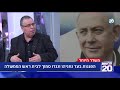 נפגשים בשש | 24.5.20 | התכנית המלאה