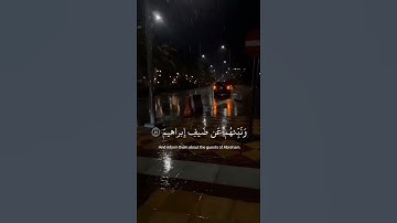 تلاوه مريحه للقلب  🥺🎧بصوت الشيخ هزاع البلوشي سوره الحجر#قران_كريم #اكسبلور #لايك #قرآن #راحة_نفسية