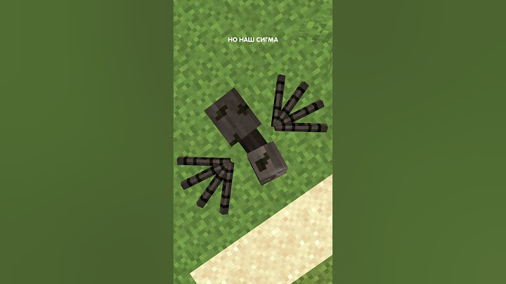 Песня про сигму-паука в minecraft! 😮