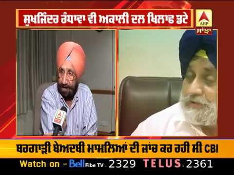 Sukhjinder Randhawa ਵੀ Akali Dal ਖ਼ਿਲਾਫ਼ ਡਟੇ | ABP SANJHA |