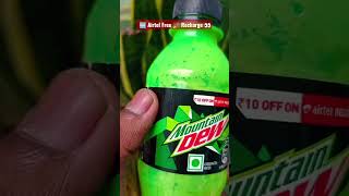 Mountain dew offer 🏆 Airtel free 🆓 recharge 👀how to redeem unique code #makemoneyonline screenshot 3