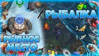 РЫБАЛКА - РЫБНОЕ МЕСТО - РЫБАЦКИЙ СТАН - НОВЫЙ КЛАСС - БРОНЯ - РАСХОДНИКИ Frostborn Coop Survival