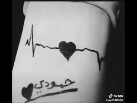 حالات وتس اب وين مسافر وين حمودي ياغالي