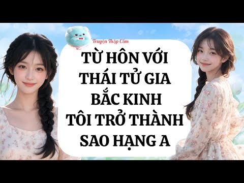 TỪ HÔN 