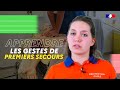 Premiers secours : comment réagir en cas d’accident ? | Tutoriel