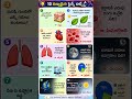 science bits