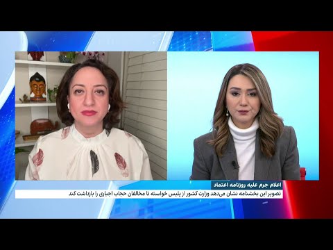 اعلام جرم علیه روزنامه اعتماد