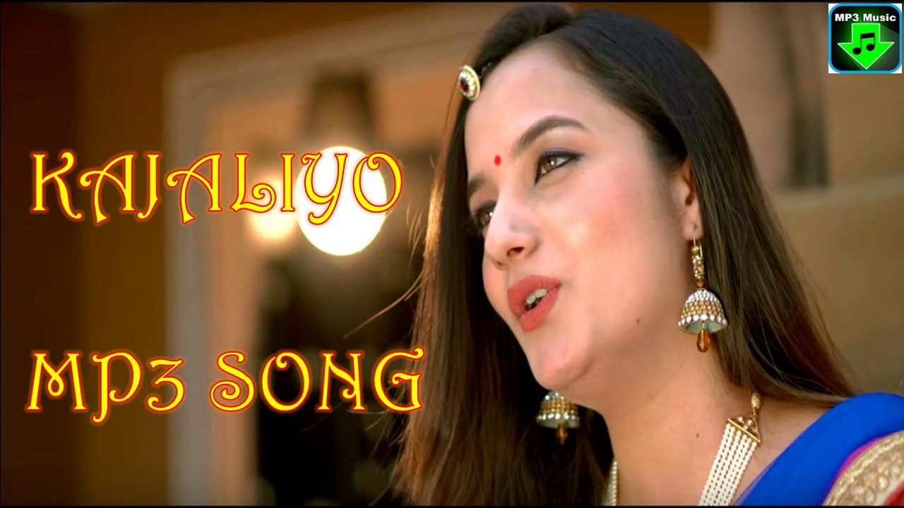 KAJALIYO  Aakanksha Sharma  Kapil Jangir  New Rajasthani Song 2019 MP3  MUSIC