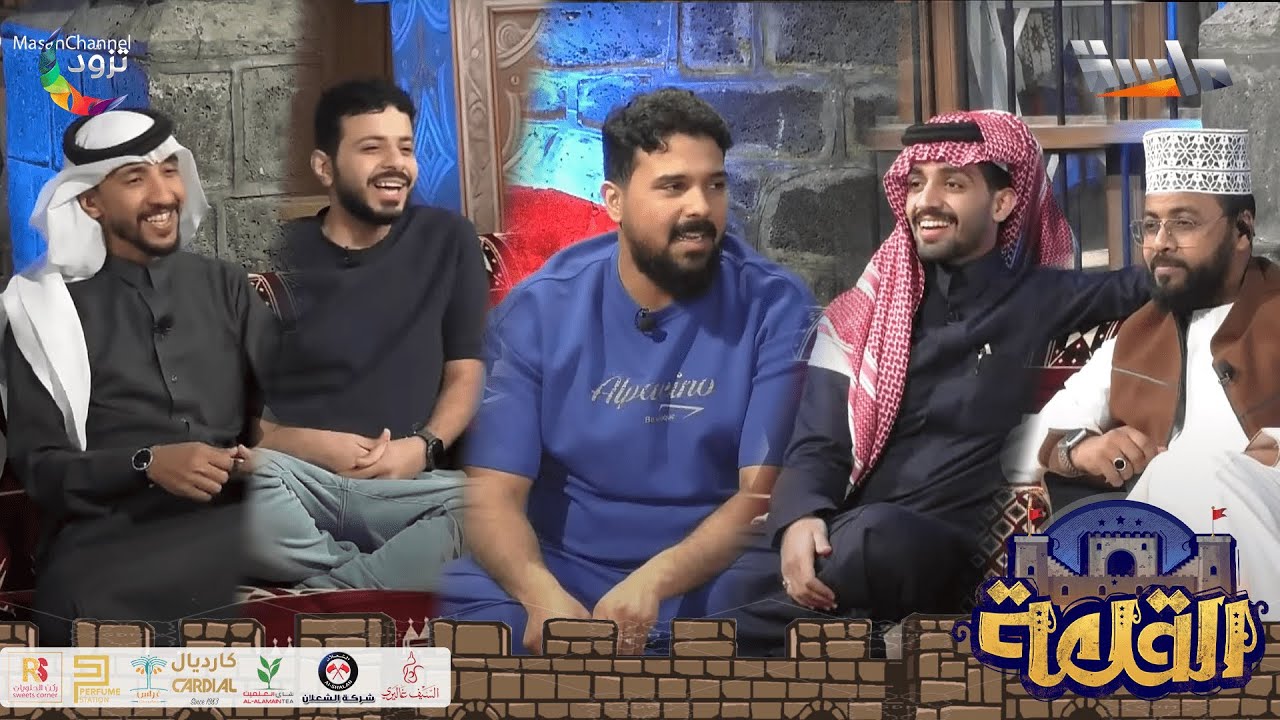 جلسة إنشادية رايقة مع: محمد عباس و قاسم و مجدي والغافل وسعد 🎙️