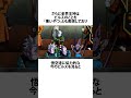 【ドラゴンボール】ビルスは元々魔人ブウより弱かった #ドラゴンボール #アニメ #雑学