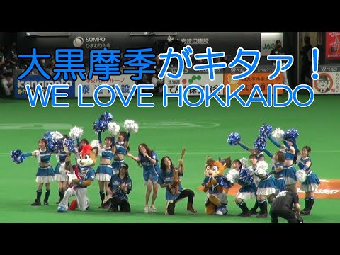 20220724 大黒摩季がランボルギーニに乗って、WE LOVE HOKKAIDOにキタァ！