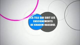 Serigne Mountakha Yallah Na Fi Yague Tè Werr, Raconte Sa Rencontre Avec Serigne Touba