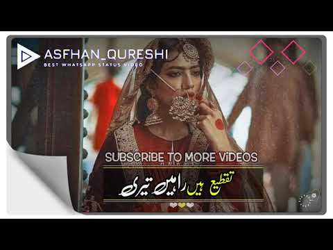 tarasti-hai-nigahen-whatsapp-status-|-tarasti-hai-nigahen-urdu-lyrics-|-pakistani-whatsapp-status