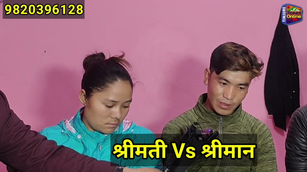 सुटुक्क श्रीमती गाउँ देखि भागेर काठमाडौ होटेल मा भेटियो,