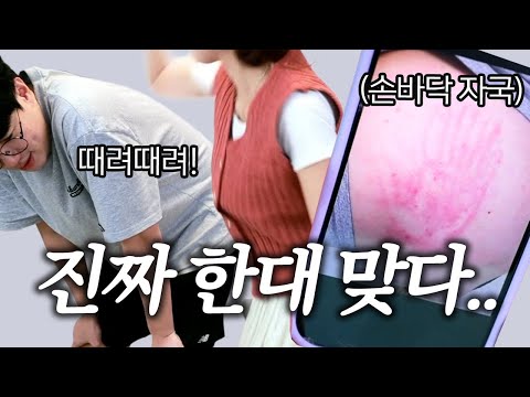 부부싸움 후 아이온2가 러너 살렸다