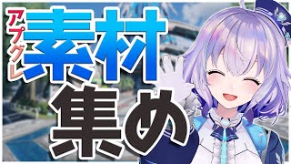 『NGS』Ship6/ 装備のアップグレード素材集め⚡DFヴァエル&ルシエル周回『ポポナ/SEGA』（PSO2)