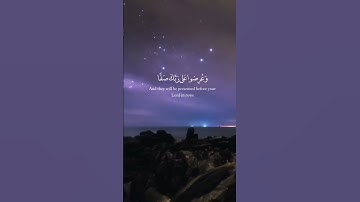 (ويوم نسير الجبال وترى الأرض بارزة وحشرناهم فلم نغادر منهم أحدا) القارئ اسلام صبحي
