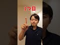蛇口からポタポタ水漏れ・・・蛇口交換のサインかも！？交換を検討する際のチェックポイント３選！【富士水道】#shorts