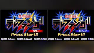 BGM] [GBA] 携帯電獣テレファング2 パワー・スピード [Keitai