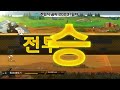 [소녀전선] [강화재료 파밍법] 최소 탄식 이용 2hg로 판당 장비강화재료 최대 6개씩 파밍을 해보자.