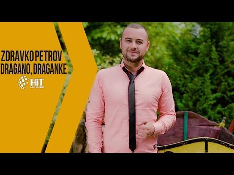 ZDRAVKO PETROV DRAGANO DRAGANKE ЗДРАВКО ПЕТРОВ ДРАГАНО ДРАГАНКЕ