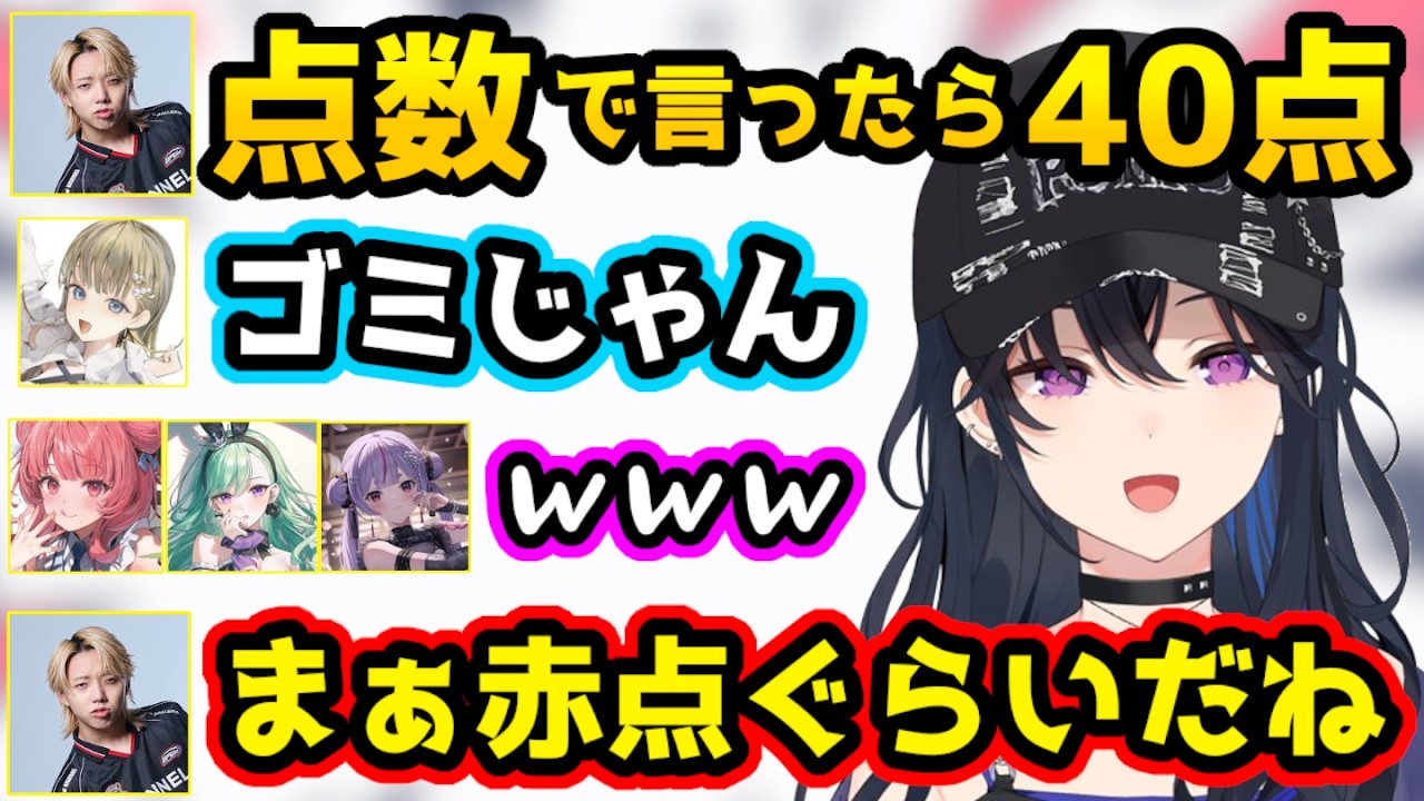リプレイ鑑賞中に失言を再生してしまうGON、フィードバックで痛みを感じるのせさんたち【ぶいすぽっ！SHOWDOWN/一ノ瀬うるは/夢野あかり/八雲べに/兎咲ミミ/英リサ/TORANECO/切り抜き】