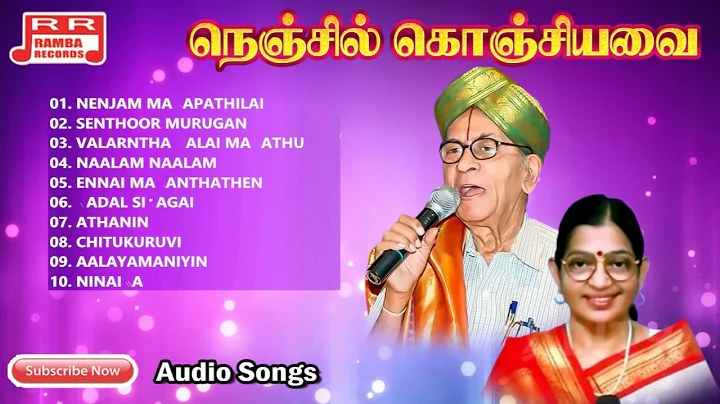 P . Susheela and  P. B. Sreenivas Best Duet Full Songs | Tamil Audio Love Full Songs ...