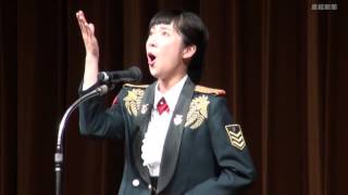「陸自の歌姫」鶫真衣陸士長が歌声を披露