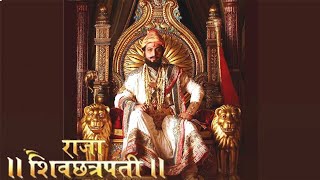 DEV YETOYA CHATRAPATI | देव येतोया छंञपती | SHIVA MHATRE, SONALI BHOIR |Shivaji Maharaj Song 2021 chords