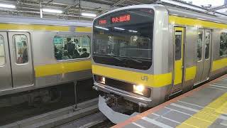 秋葉原駅｜総武線各駅停車（中央・総武緩行線）JR東日本E231系電車0番台と500番台の到着と発車。R6/4。SOBU LINE Akihabara Station Tokyo JAPAN TRAIN