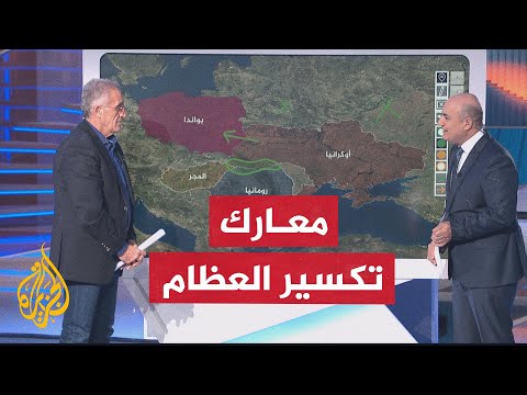 تطورات الوضع الميداني في اليوم التاسع للحرب الروسية على أوكرانيا
