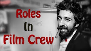 فيلمر يتحدّث | أدوار فريق إنتاج الفيلم السينمائي  Filmmer | Roles In Film Crew