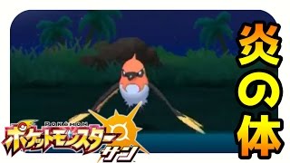 【ポケモンサンムーン実況】 エンディング後エピソード　初めての孵化作業　#11【Pokémon Sun and Moon】