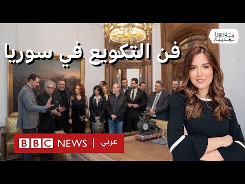 تكويع الفنانين في سوريا ماذا قال دريد لحام وميادة الحناوي بعد سقوط الأسد
