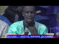 Midadi par fallou thiam kourel 1 ahloul minan diourbel magal touba 2019