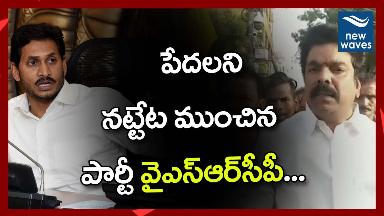 janasena election results Bonda Uma Fires on AP CM YS Jagan Mohan Reddy | TDP Vs YSRCP | New Waves