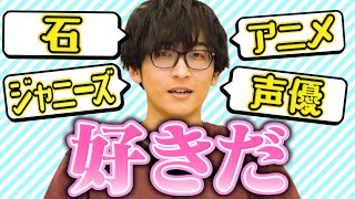 寺島拓篤「好きだ…」後輩声優から質問攻めで丸裸