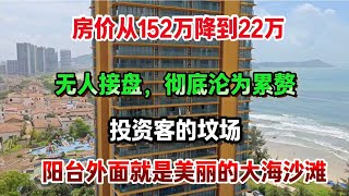 Housing prices dropped from 20,000 to 2,000 per sq. meter, a nearly 90% crash—no one is buying, i...