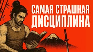 видео: Самый страшный уровень дисциплины, который ты когда-либо видел картинка: Самый страшный уровень дисциплины, который ты когда-либо видел
