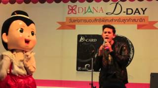 ลูกอม By...New's Narissan