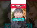 参観日で結果残さないといけない奴【小学校あるある】#先生 #小学生 #先生あるある #小学生あるある #あるある