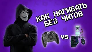 КАК НАГИБАТЬ С ПОМОЩЬЮ ALIEXPRESS / ВОТ ЧТО МЫ КУПИЛИ НА ALIEXPRESS / РАСПАКОВЫВАЕМ ПОСЫЛКИ ИЗ КИТА видео