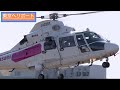 【ヘリコプター 】Eurocopter AS365/565 Dauphin 2:Panther [JA02EX] 東邦航空「テレビ朝日取材用ヘリ」の離着陸・東京ヘリポート RJTI