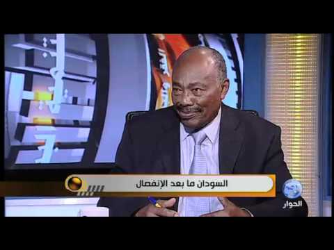 قضية وحوار السودان ما بعد الانفصال