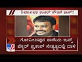 Kannada film producer shankar gowda faces druglinked raid