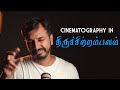 Cinematography in thiruchittrambalam  v2k photography
