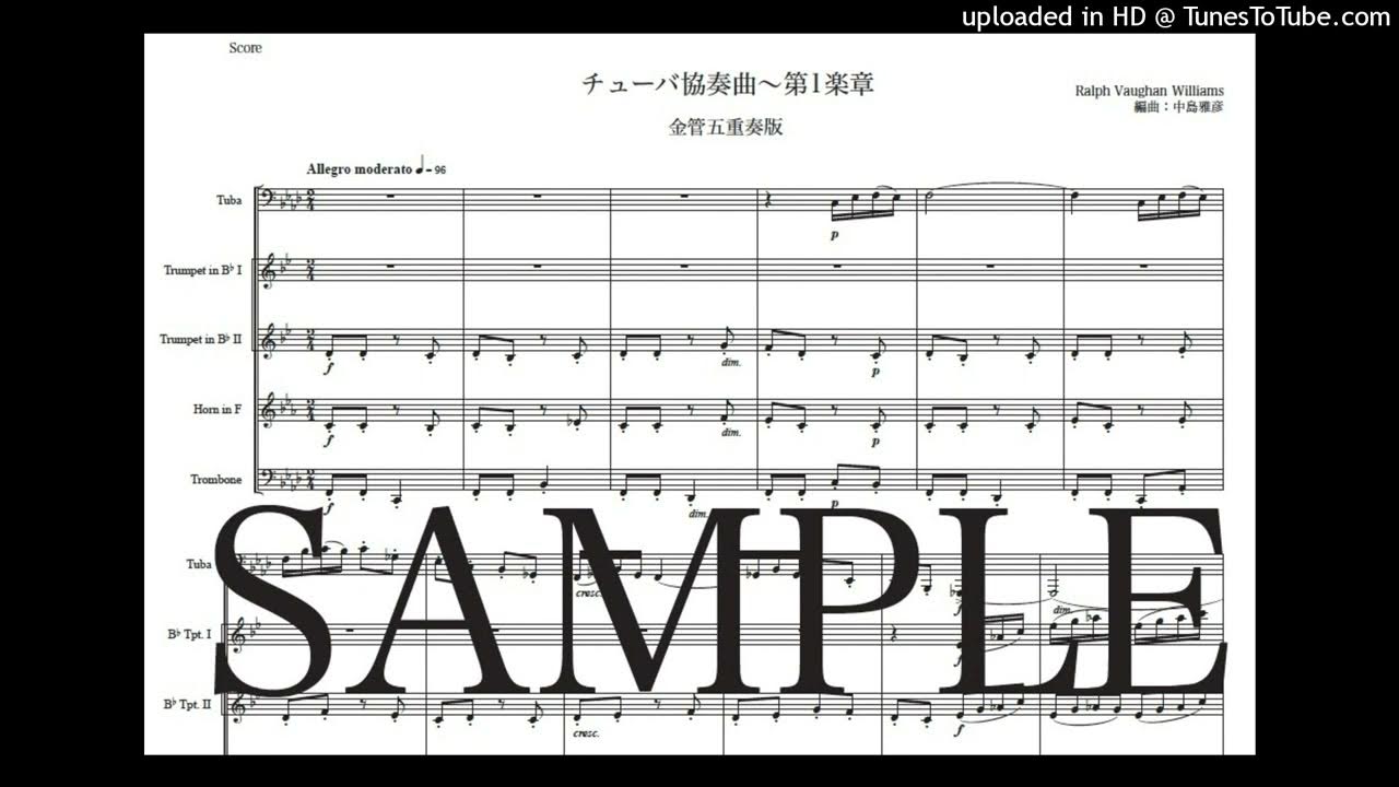 ヴォーン・ウィリアムズ「チューバ協奏曲〜第1楽章」金管五重奏版(編曲:中島雅彦) YouTube