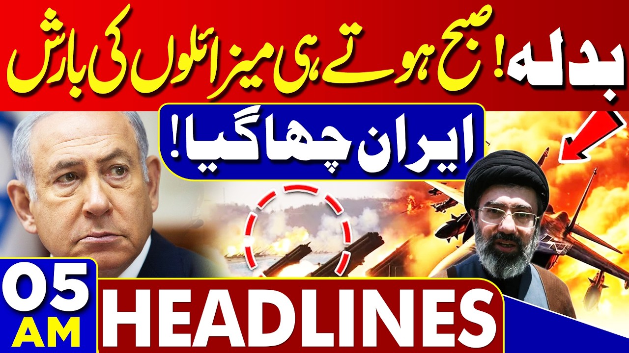 Iran Launches Massive Missile Barrage | Dunya News Headlines | 05:00AM | 4 March 2026