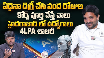 Codegnan : Sai Ram Interview Topic Freshers Get Jobs In Hyderabad | Career Opportunities