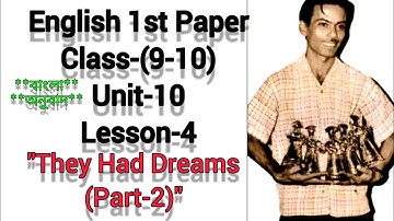 English 1st Paper; Class:(9-10); Unit-10; Lesson- 4; "They Had Dreams (Part-2)"
